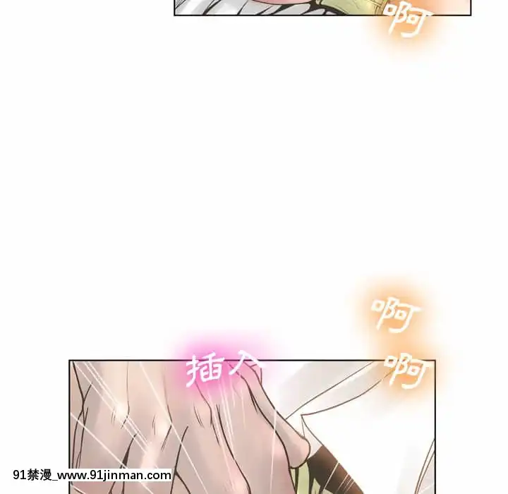 變身面膜16-17話[h漫 海賊王]