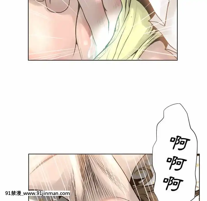 變身面膜16-17話[h漫 海賊王]