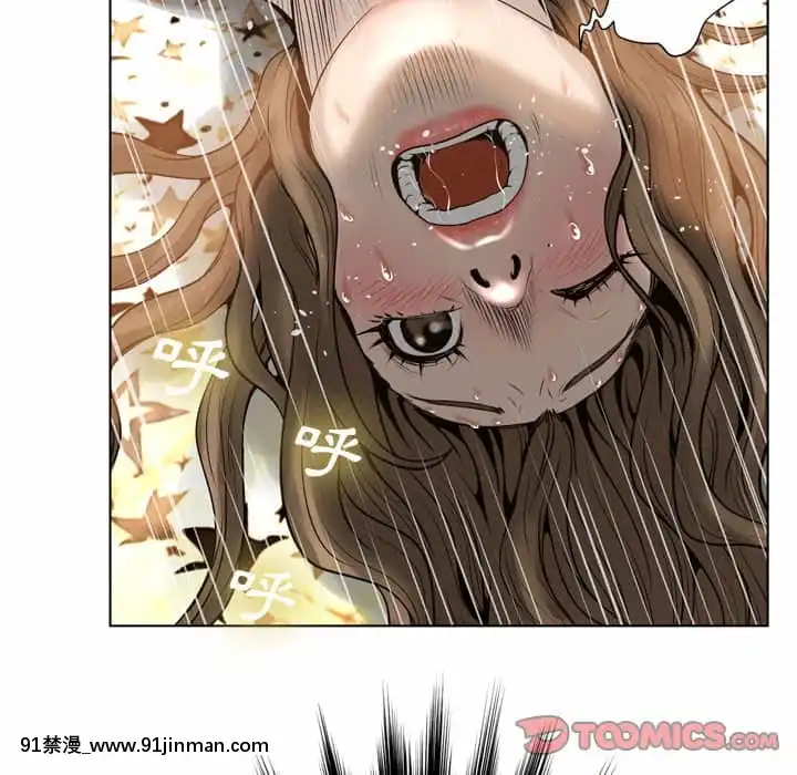 變身面膜16-17話[h漫 海賊王]