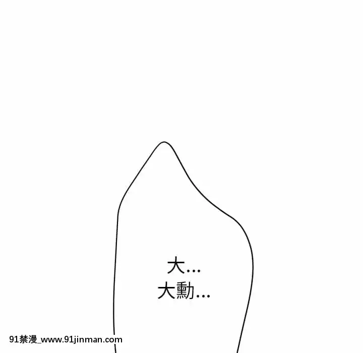 變身面膜16-17話[h漫 海賊王]