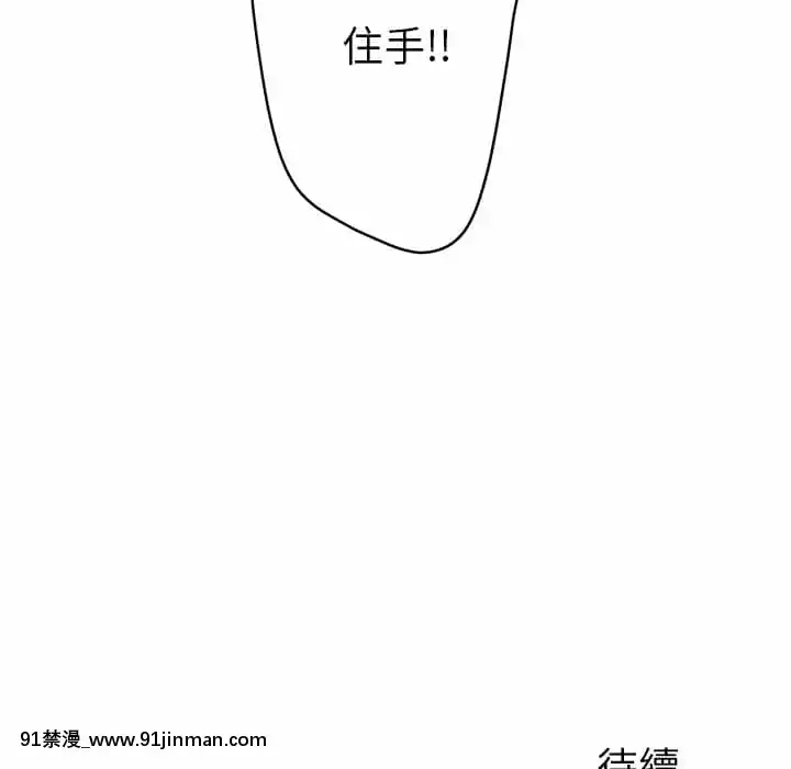 變身面膜16-17話[h漫 海賊王]