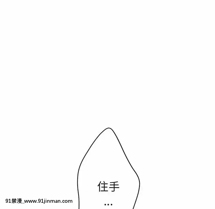 變身面膜16-17話[h漫 海賊王]