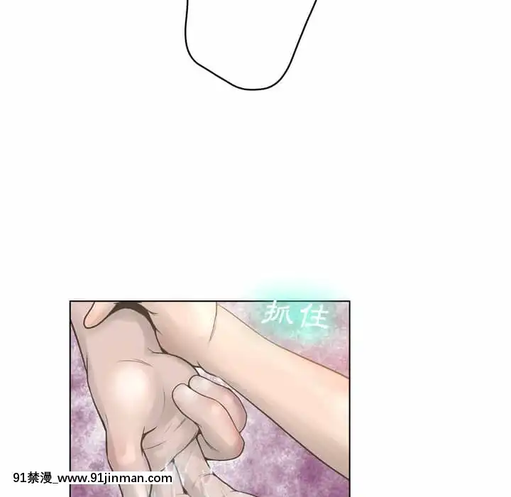 變身面膜16-17話[h漫 海賊王]