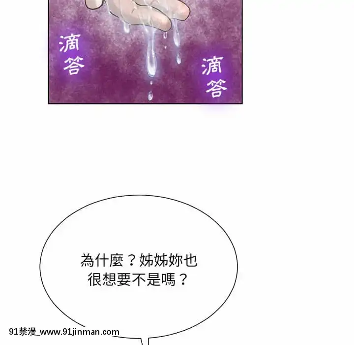 變身面膜16-17話[h漫 海賊王]