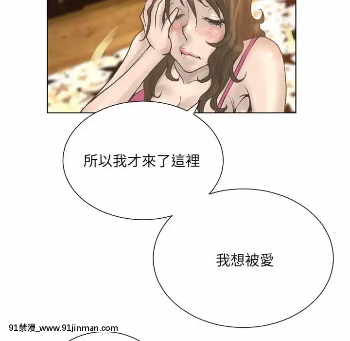 變身面膜16-17話[h漫 海賊王]