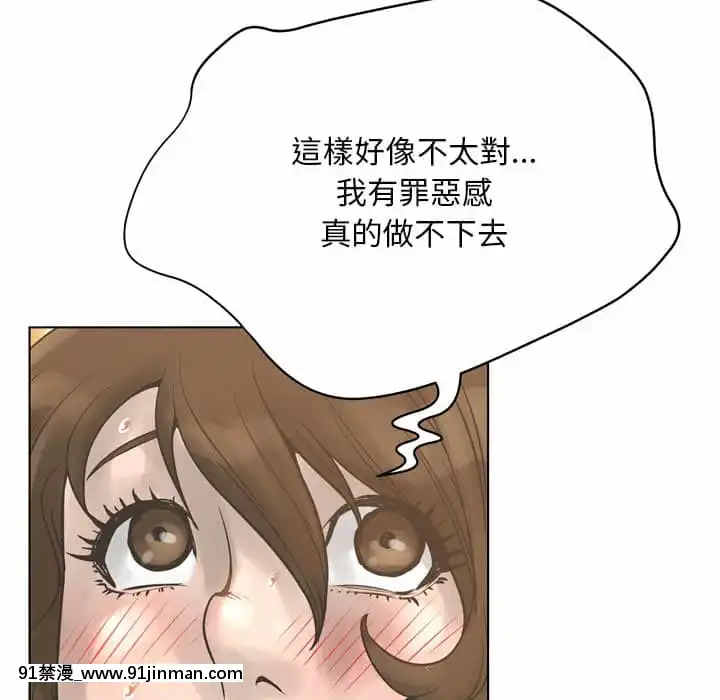 變身面膜16-17話[h漫 海賊王]