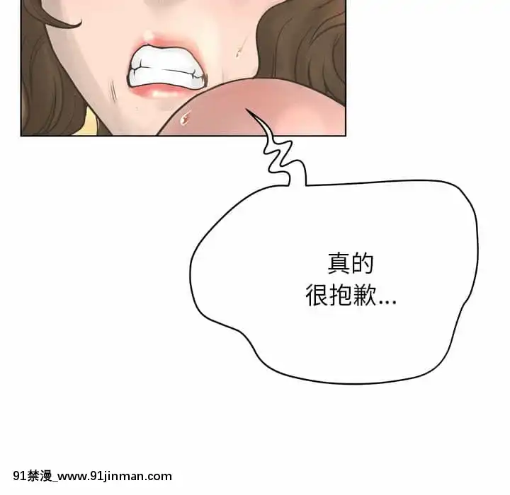 變身面膜16-17話[h漫 海賊王]