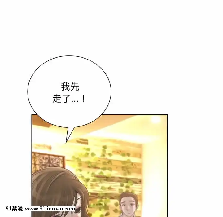 變身面膜16-17話[h漫 海賊王]