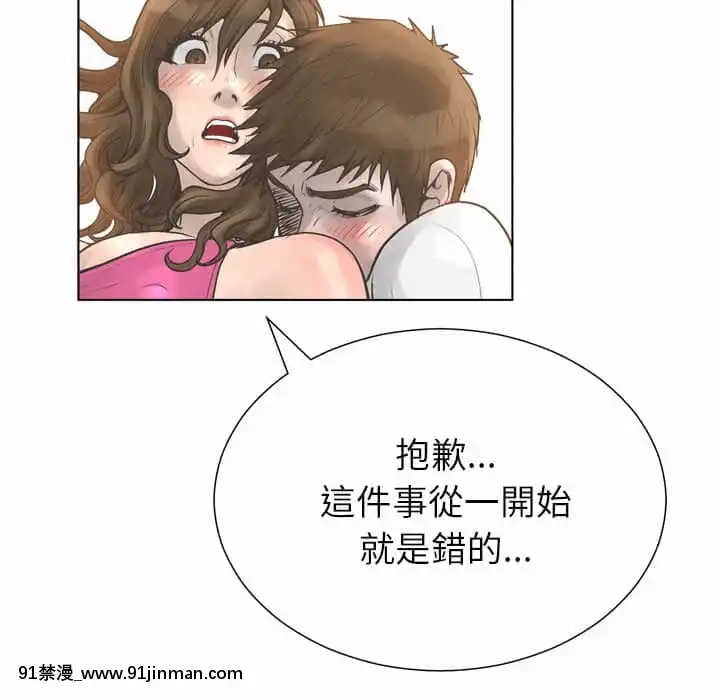 變身面膜16-17話[h漫 海賊王]