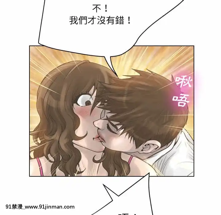 變身面膜16-17話[h漫 海賊王]