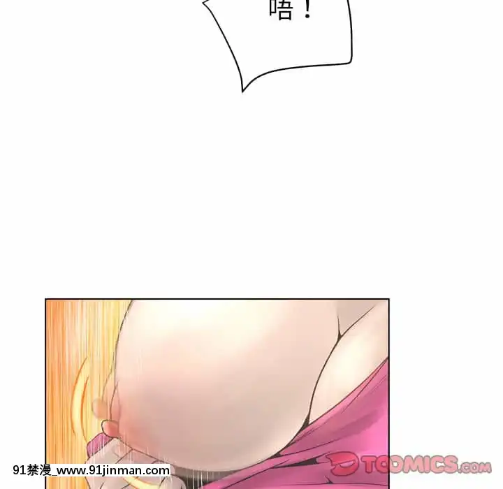 變身面膜16-17話[h漫 海賊王]