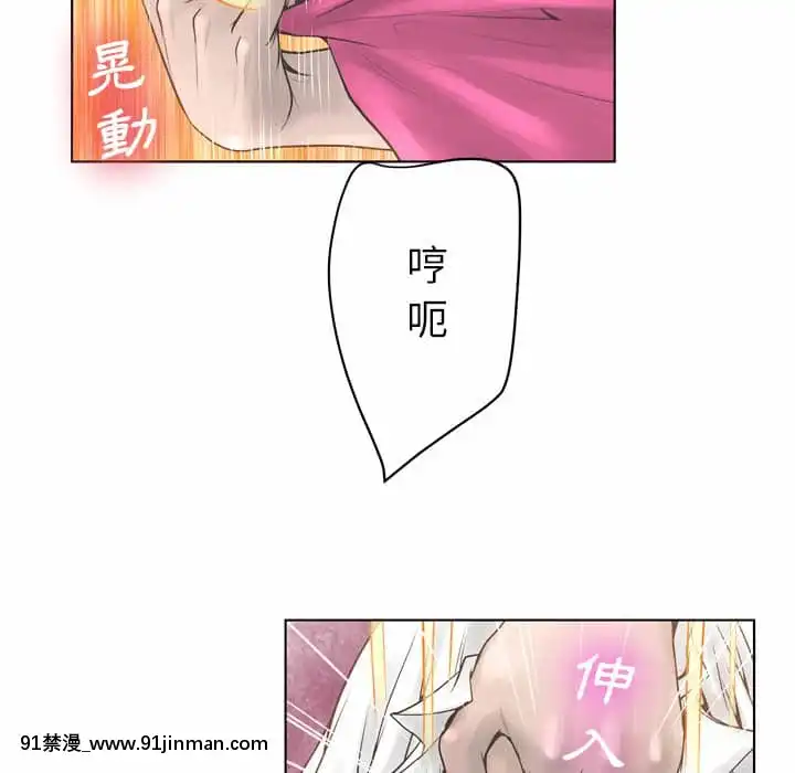 變身面膜16-17話[h漫 海賊王]