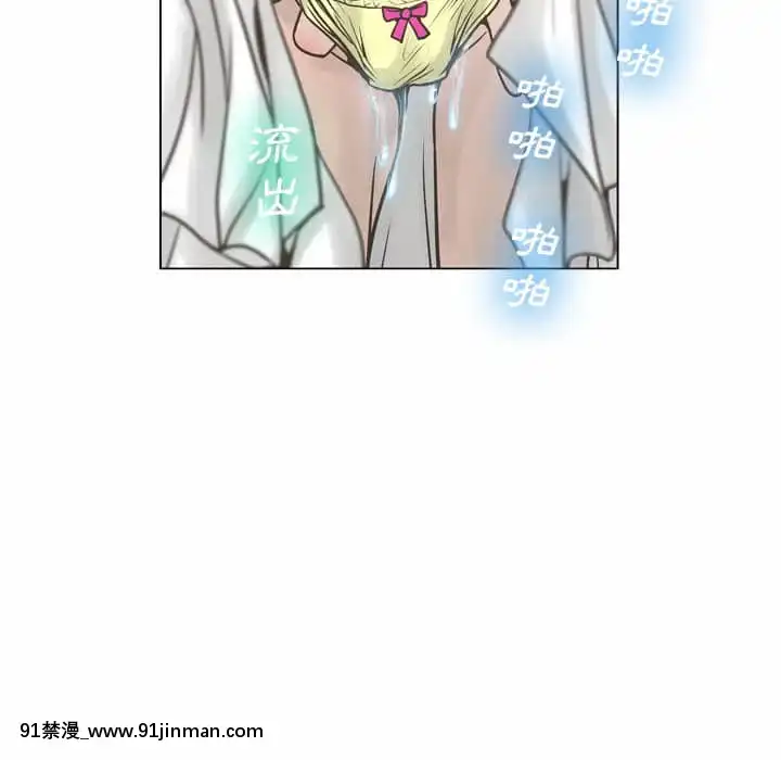 變身面膜16-17話[h漫 海賊王]