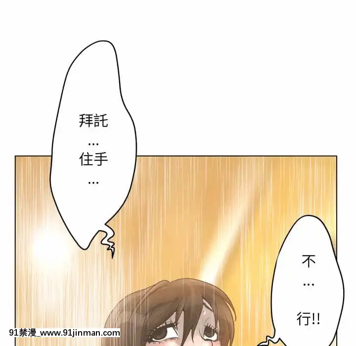 變身面膜16-17話[h漫 海賊王]