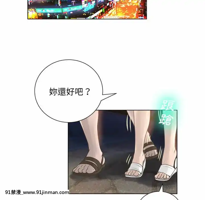 變身面膜16-17話[h漫 海賊王]
