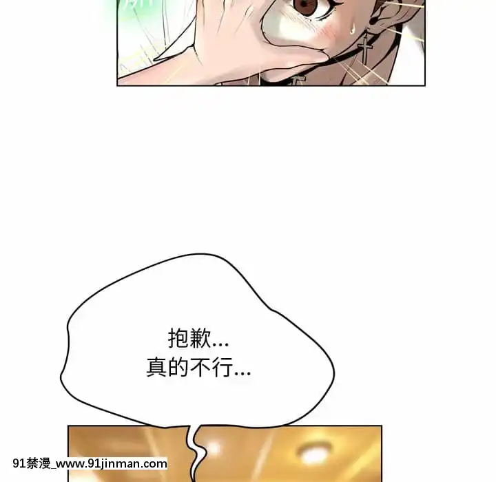 變身面膜16-17話[h漫 海賊王]