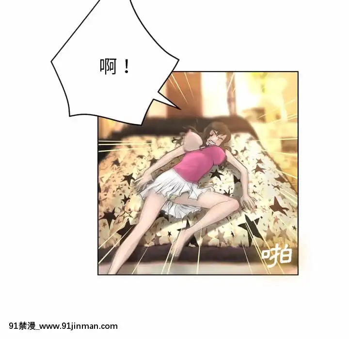 變身面膜16-17話[h漫 海賊王]
