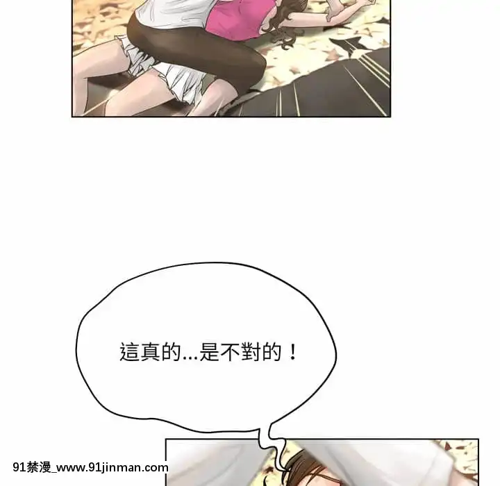 變身面膜16-17話[h漫 海賊王]