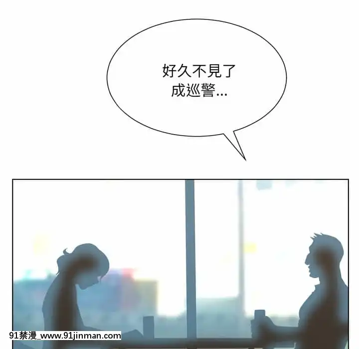 變身面膜16-17話[h漫 海賊王]