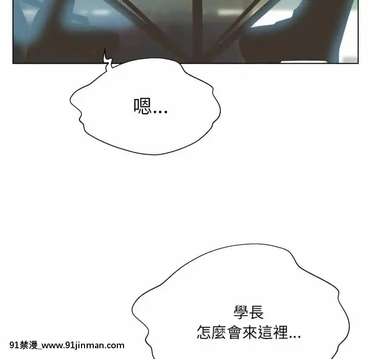 變身面膜16-17話[h漫 海賊王]