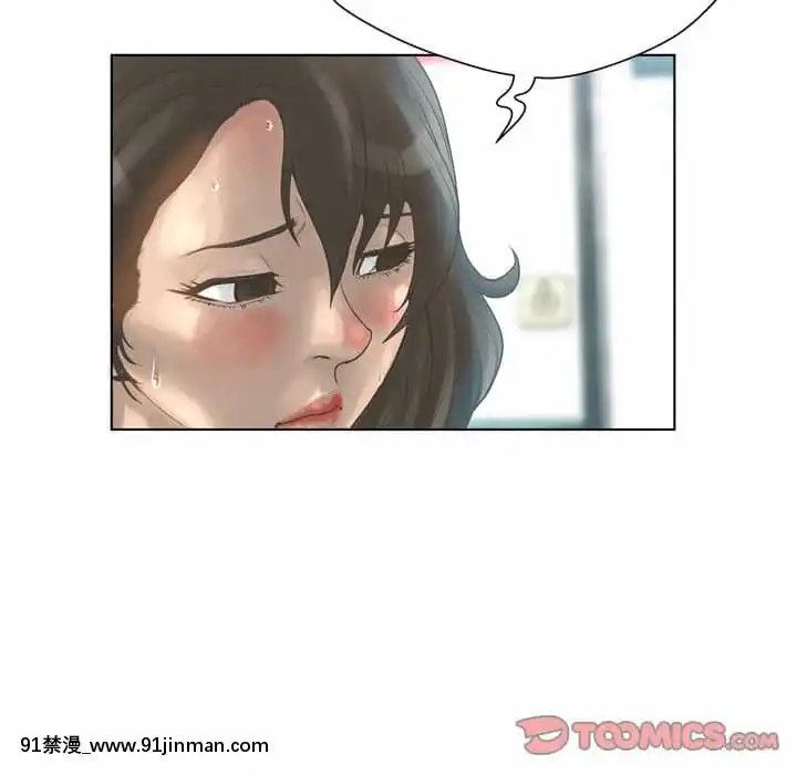 變身面膜16-17話[h漫 海賊王]