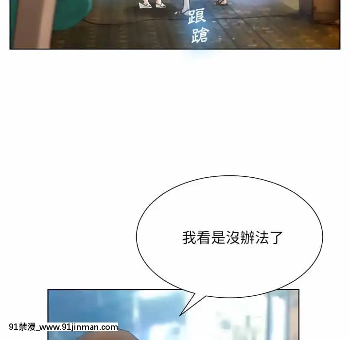 變身面膜16-17話[h漫 海賊王]