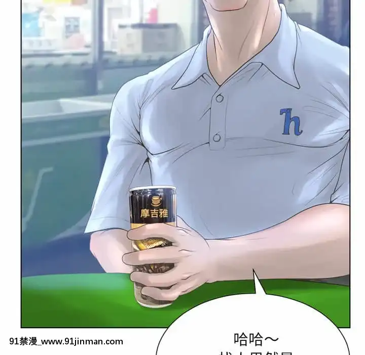 變身面膜16-17話[h漫 海賊王]