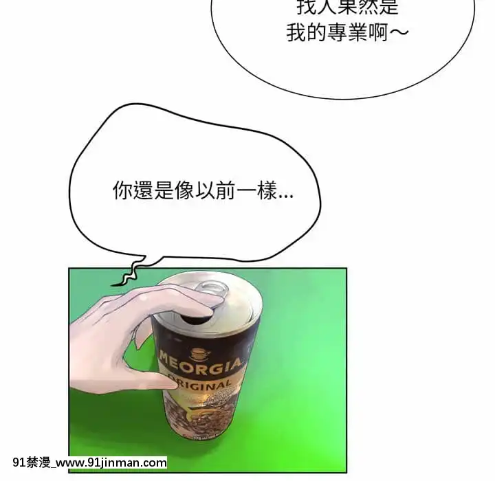 變身面膜16-17話[h漫 海賊王]