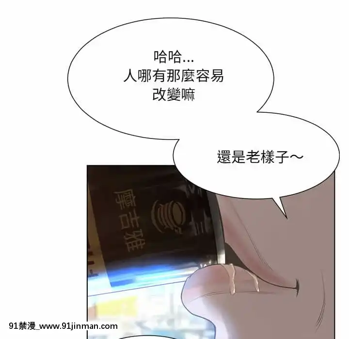 變身面膜16-17話[h漫 海賊王]