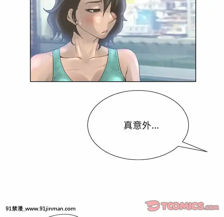 變身面膜16-17話[h漫 海賊王]