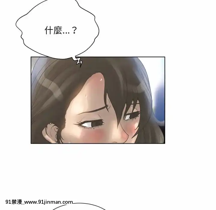 變身面膜16-17話[h漫 海賊王]