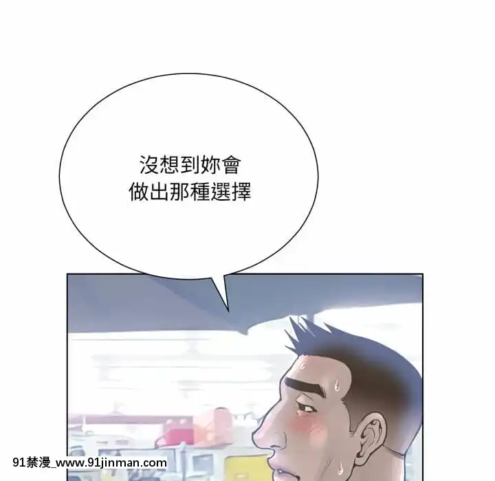 變身面膜16-17話[h漫 海賊王]