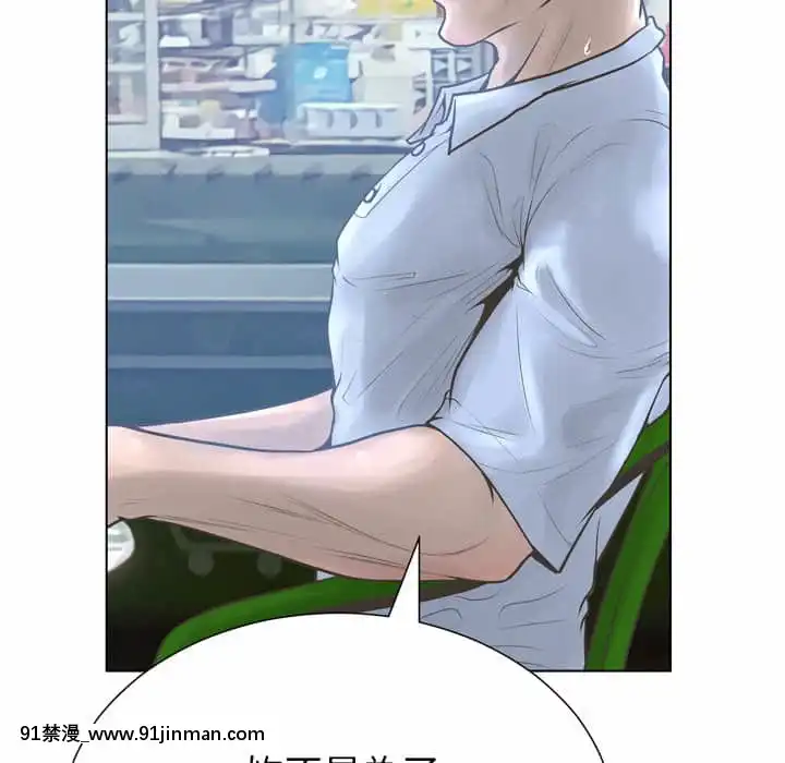 變身面膜16-17話[h漫 海賊王]