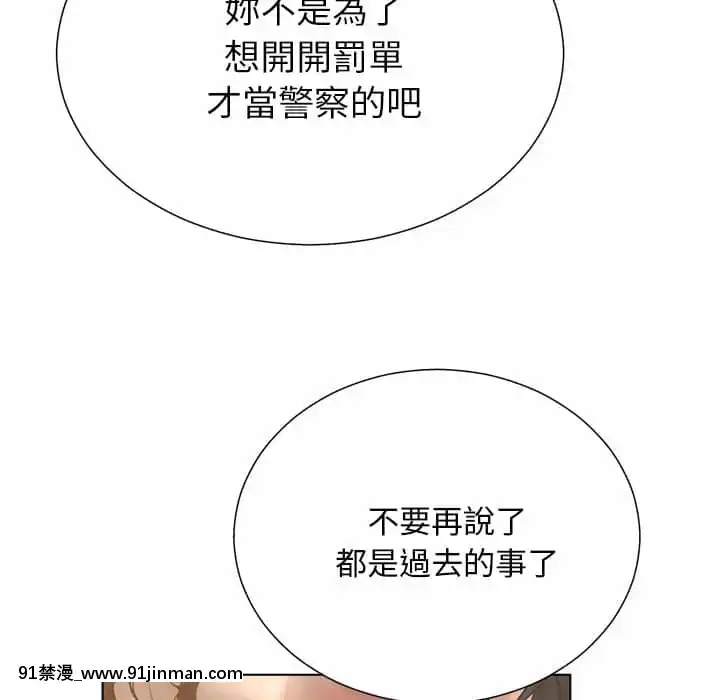 變身面膜16-17話[h漫 海賊王]