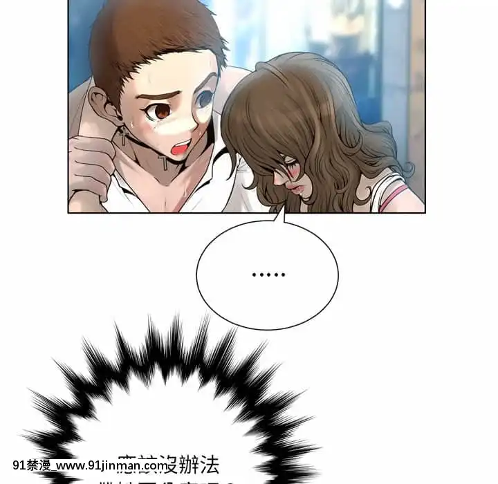 變身面膜16-17話[h漫 海賊王]