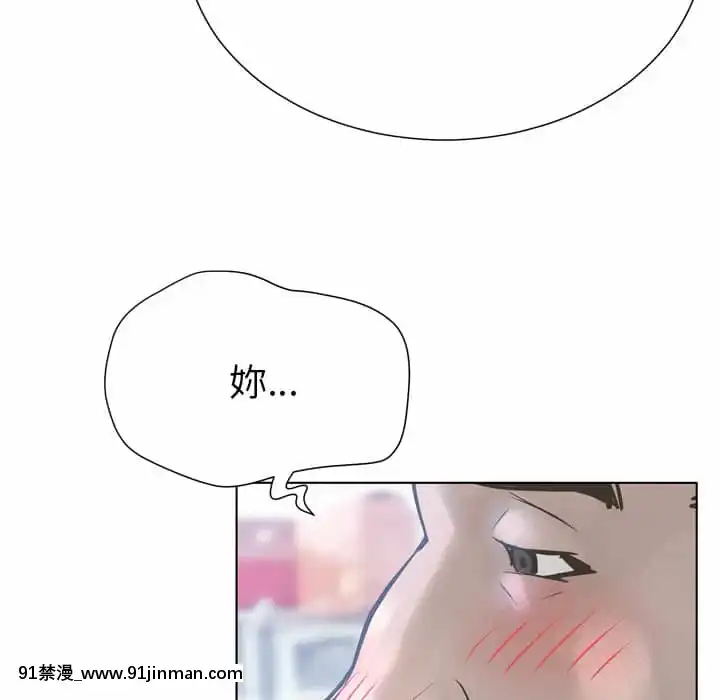 變身面膜16-17話[h漫 海賊王]
