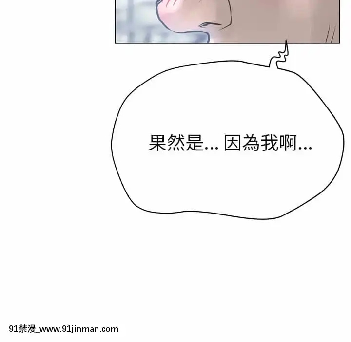 變身面膜16-17話[h漫 海賊王]