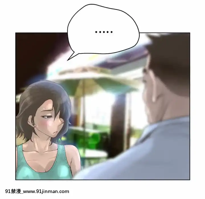 變身面膜16-17話[h漫 海賊王]