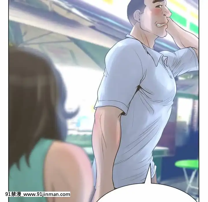 變身面膜16-17話[h漫 海賊王]