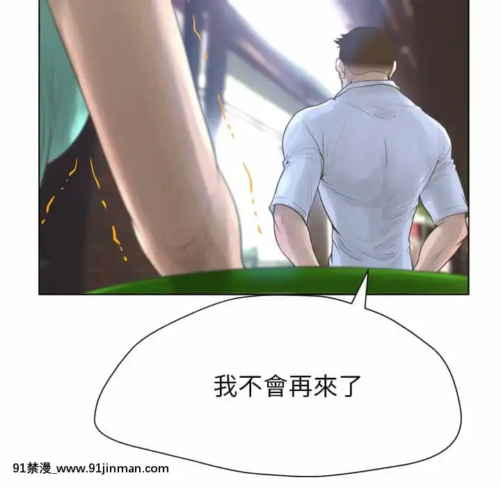 變身面膜16-17話[h漫 海賊王]