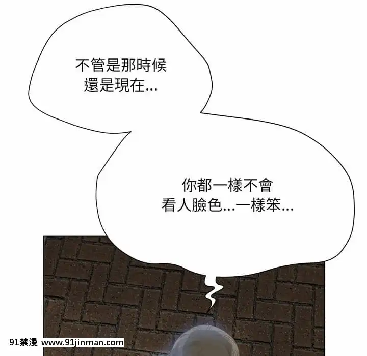 變身面膜16-17話[h漫 海賊王]