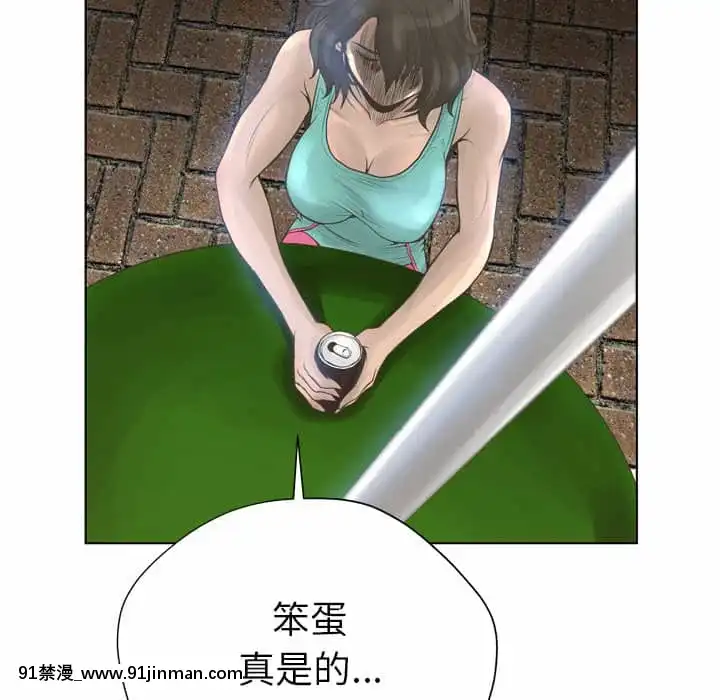 變身面膜16-17話[h漫 海賊王]