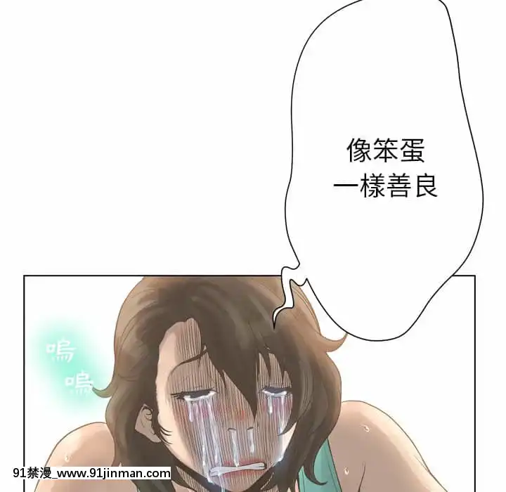 變身面膜16-17話[h漫 海賊王]