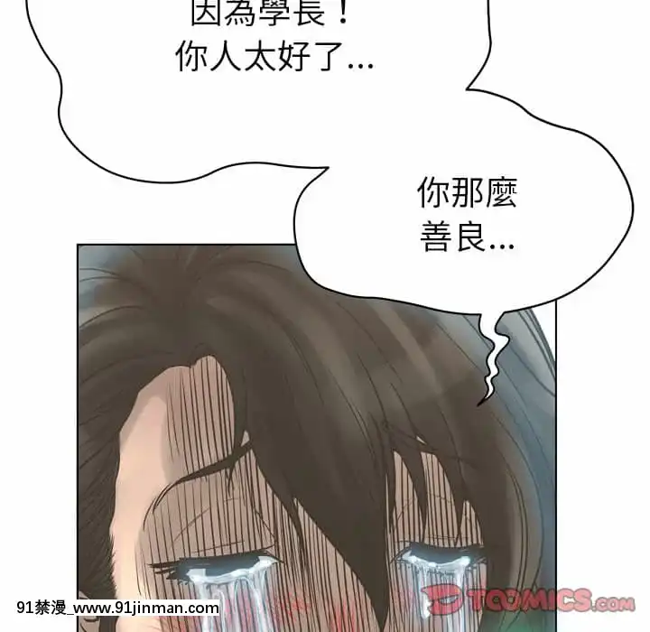 變身面膜16-17話[h漫 海賊王]