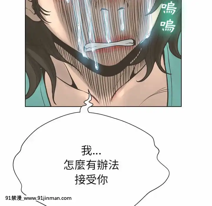變身面膜16-17話[h漫 海賊王]