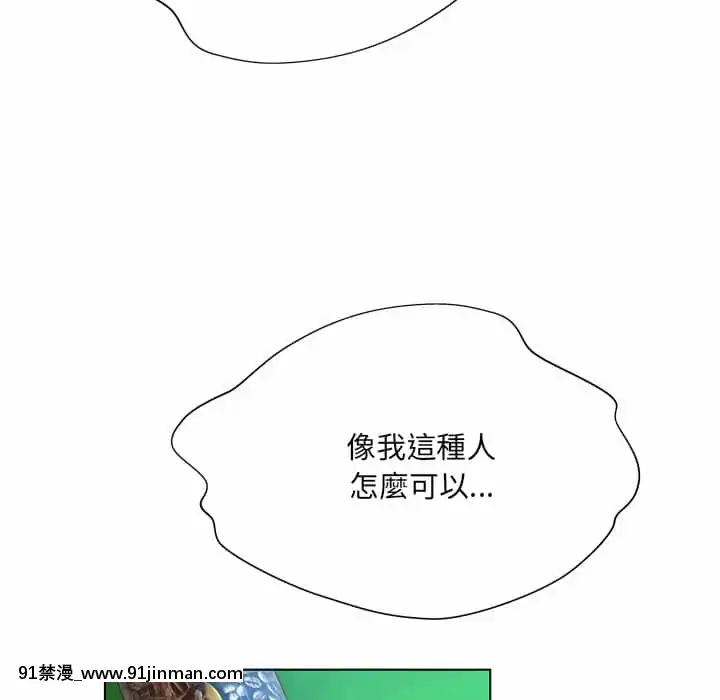 變身面膜16-17話[h漫 海賊王]