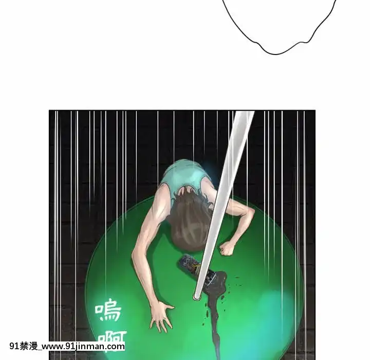 變身面膜16-17話[h漫 海賊王]