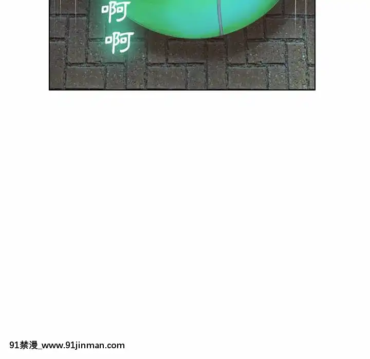 變身面膜16-17話[h漫 海賊王]