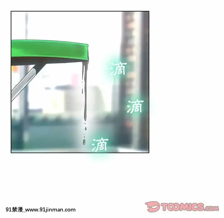 變身面膜16-17話[h漫 海賊王]