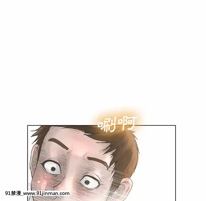變身面膜16-17話[h漫 海賊王]